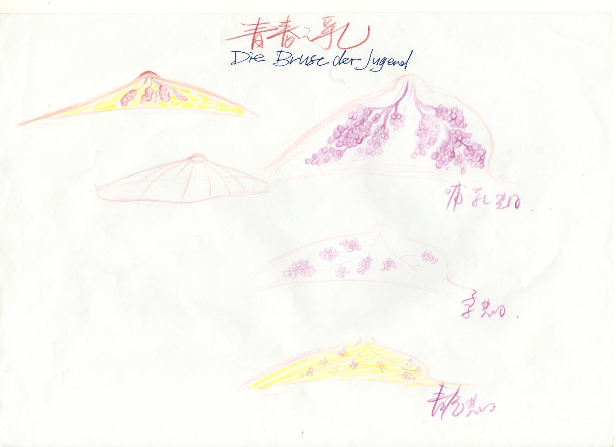 Watercolor studies of breast-shaped landscapes
