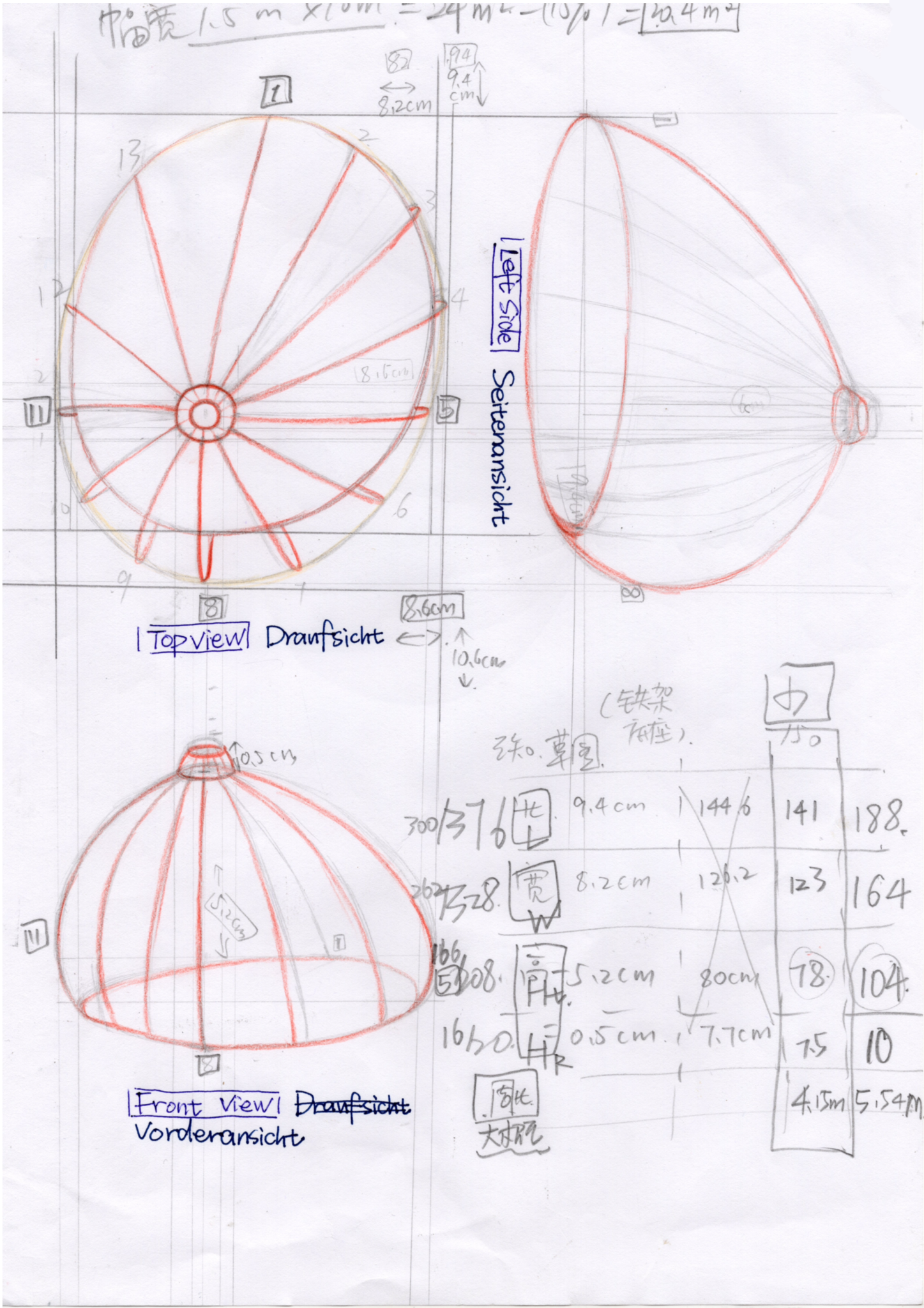 Structural drawing for an organic architectural form